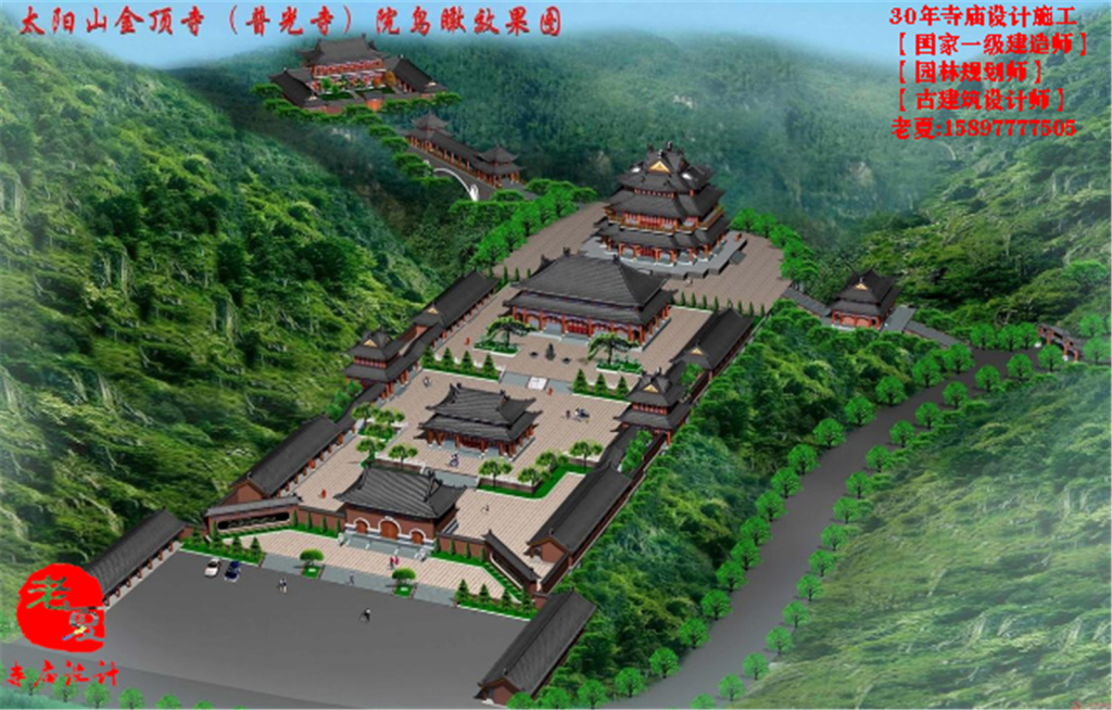 广东寺庙设计规划，茂名清远寺庙设计图纸