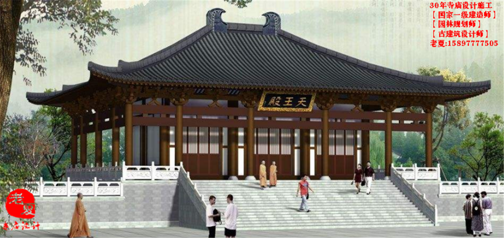 寺庙规划设计，大殿设计