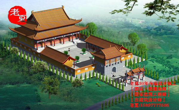 清远寺庙设计效果图