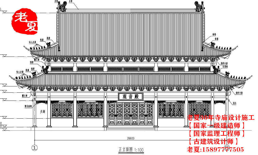 寺庙整体规划设计