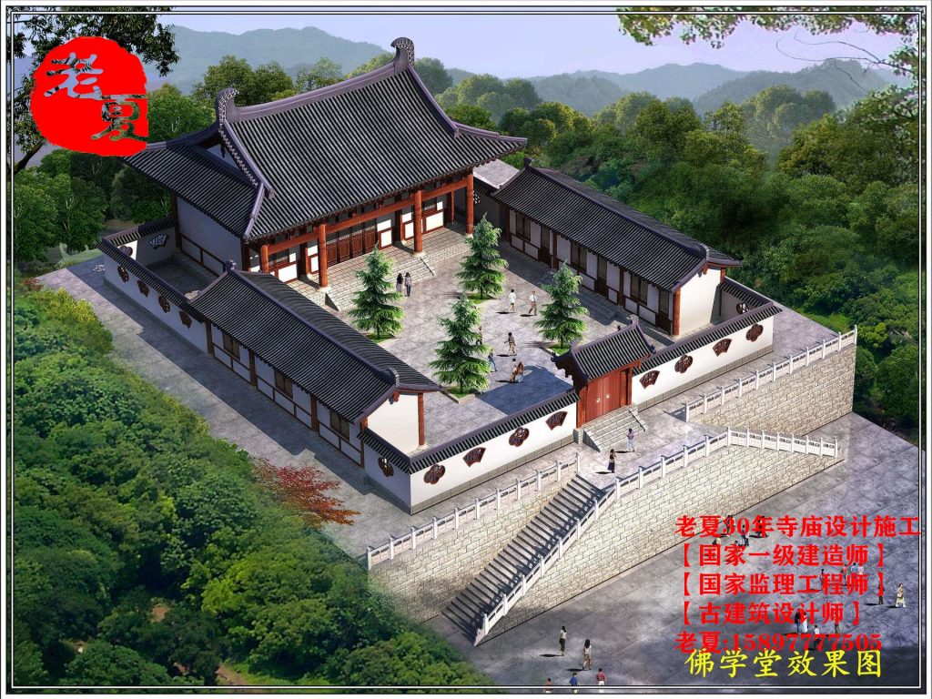 广州寺庙设计，广东大雄宝殿设计图