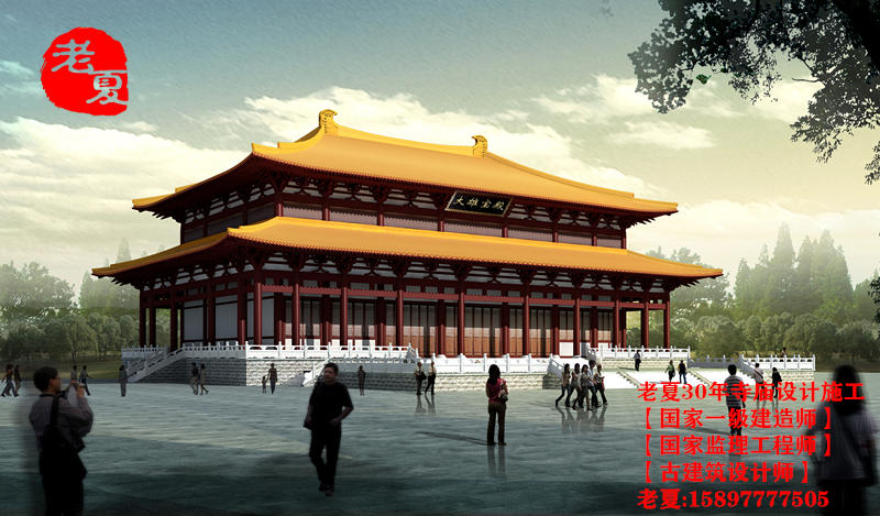 唐式寺庙设计效果图
