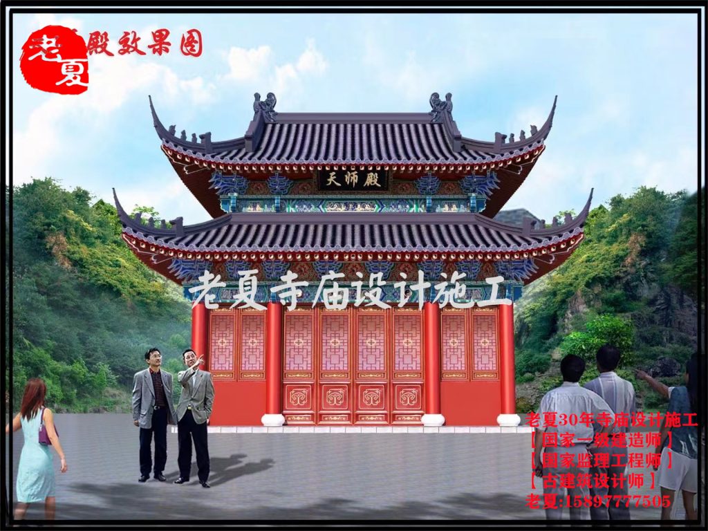 广东梅州《天师》道观设计施工一体化（寺庙设计规划施工）