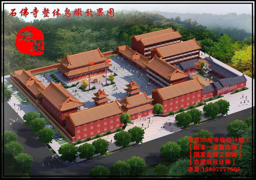 2023年度仿古寺庙设计图纸方案，广东寺庙规划设计效果图鸟瞰图参考！