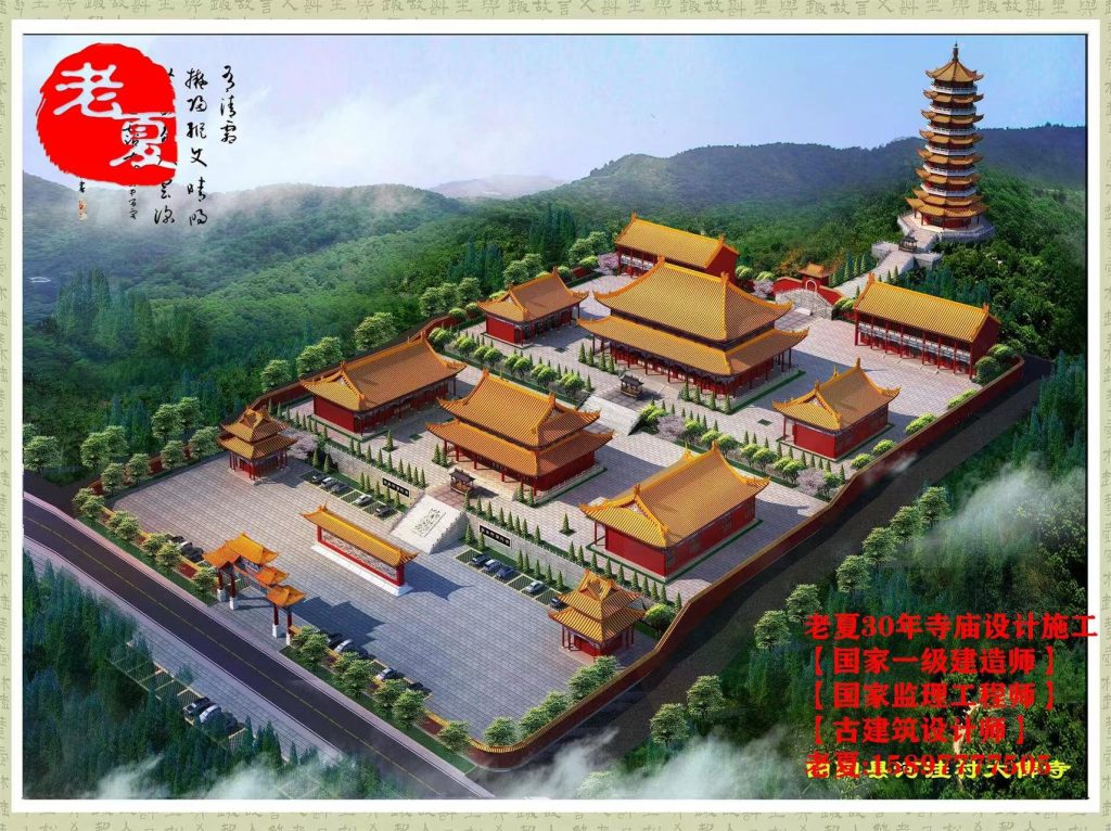 广东寺庙规划设计效果图鸟瞰图方案